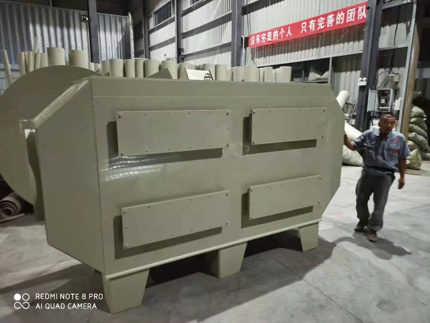 <b>PP活性炭箱</b>